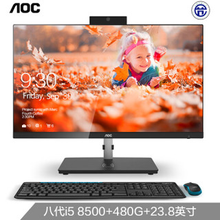 AOC AIO818 23.8英寸 一体机 (黑色、酷睿 i5 8500、8G、480G）