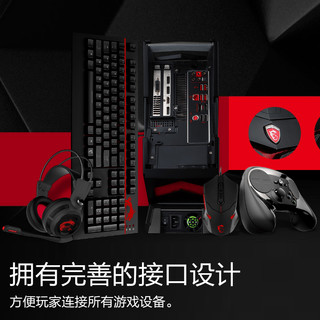 msi 微星  宙斯盾 3 Aegis 3 家用电脑主机 (128GB、GTX 1060 6GB、16GB、Core i7-8700)