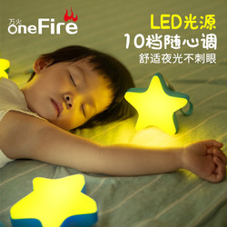 遥控小夜灯护眼充电式卧室婴儿喂奶用儿童房睡眠台灯夜光节能插电