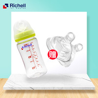 Richell 利其尔 tritan系列 宽口径透透奶瓶 320ml