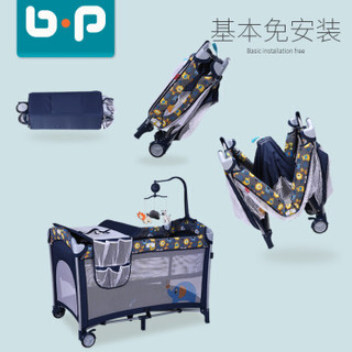 b·p AP618 多功能可折叠婴儿床(无游戏洞) (65CMX120CM、爱尔兰灰色)