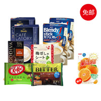 日本零食礼包（AGF奶茶、咖啡各2盒+歌帝梵、雀巢3盒+话梅片）