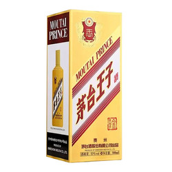 贵州茅台 王子酒（金王子） 酱香型白酒 53度 500ml