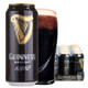 爱尔兰进口健力士黑啤酒440ml*24
