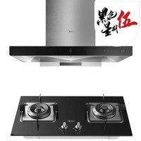 Midea 美的 CXW-230-MT588R +JZT-Q62 烟灶套餐