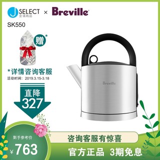 Breville 铂富 SK550 家用电热烧水壶