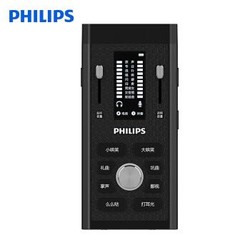 PHILIPS 飞利浦 9312C主播电容麦克风外置声卡套装手机电脑直播全民K歌录音话筒设备