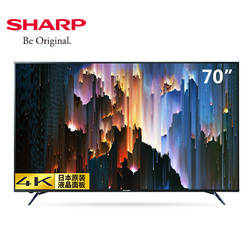 SHARP 夏普 LCD-70MY6150A 70英寸 4K 液晶电视