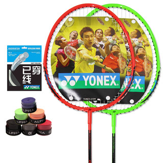 YONEX 尤尼克斯 业余初级控球型 B4000对拍