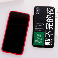 BK iPhone6-XsMAX手机壳 5款可选