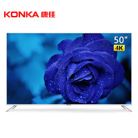 KONKA 康佳 B50U 液晶电视机 50英寸