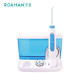 历史低价：罗曼（ROAMAN） 冲牙器洗牙器水牙线 口腔护理便携式充电多模式洗牙机 W7