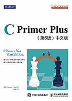 《C Primer Plus》（第6版）中文版 Kindle电子书版