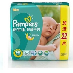 Pampers 帮宝适 超薄干爽系列 婴儿纸尿裤 NB号 102片 *3件