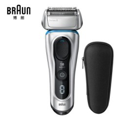 BRAUN 博朗 8330s 电动剃须刀