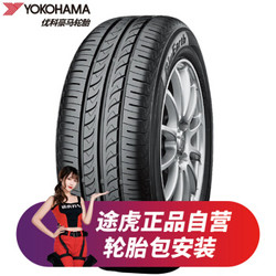 Yokohama 优科豪马 蔚驰 BluEarth AE01 205/55R16 91V 汽车轮胎 *2件