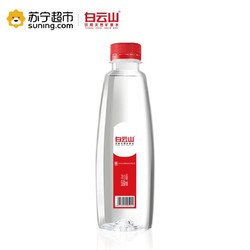 白云山 天然矿泉水550ml*12瓶/箱 整箱 饮用水 *2件