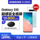 Samsung/三星 Galaxy S10 SM-G9730 骁龙855 四摄像头 官方正品 IP68防水 4G智能手机