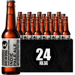 brewdog英国进口正品酿酒狗自由人淡色艾尔精酿啤酒24听整箱包邮