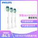  飞利浦(Philips)电动牙刷头HX9023/05 3支装牙菌斑防御型牙刷头 适配HX6730/HX3216等多款型号　