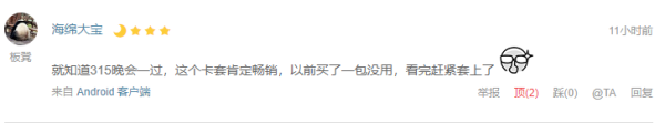 方形酷毙灯、亲子沙滩袜、妮维雅防晒隔离润肤露等