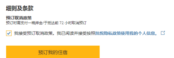 美国拉斯维加斯凯悦Bellagio度假村，原价3485元