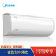 河南福利、京东PLUS会员：Midea 美的 冷静星Ⅱ KFR-35GW/BP3DN8Y-PH200(B1) 1.5匹 变频 壁挂式空调