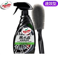 TurtleWax 龟牌 轮毂清洗剂500ml装 配送轮毂刷