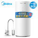 Midea 美的 MRO1791D-400G RO反渗透纯水机 400G