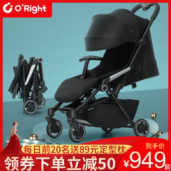 oright婴儿车推车可坐可躺宝宝超轻便携式折叠伞车儿童简易手推车