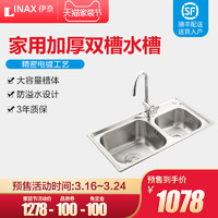 INAX日本伊奈厨房水槽家用双槽304加厚不锈钢龙头洗碗池洗菜盆
