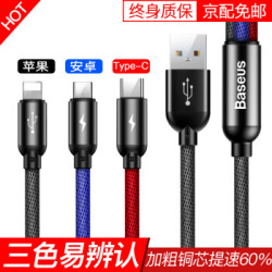 倍思三合一数据线充电线一拖三通用加长款1.2