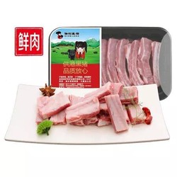 湘村黑猪 冷鲜 肋排段 400g/盒 供港猪肉 儿童放心吃 GAP认证 黑猪肉 排骨