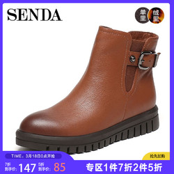 Senda/森达冬季专柜同款甜美牛皮短靴圆头皮带扣时装靴N3U40DD6