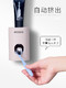 ecoco全自动挤牙膏神器套装挤压器吸壁式牙刷置物架按压式机单个