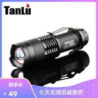 探露(TANLU)Q5 微型 迷你 伸缩变焦 强光手电筒 远射可充电TL-S3