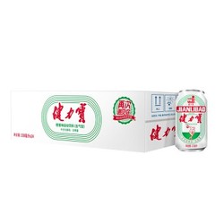 健力宝 橙蜜味 330ml*24瓶 整箱