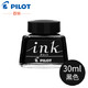  PILOT 百乐 INK-30 非碳素墨水 30ML *3件　