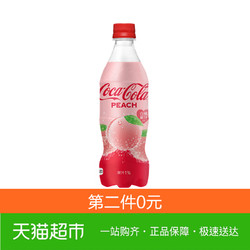 日本进口可口可乐网红饮料白桃味500ml/瓶可口可乐出品粉瓶装汽水 *6件
