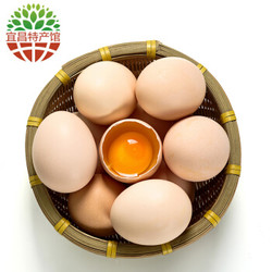 宜昌林间果园散养土鸡蛋 30枚 谷壳包装