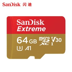 闪迪 至尊极速 micro sd卡 64G