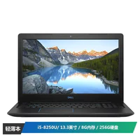 DELL 戴尔 灵越5370 13.3英寸笔记本电脑（ i5-8250U 8G 256SSD IPS 背光键盘）银