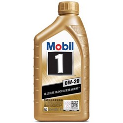 美孚（Mobil）金装美孚1号0W-20全合成机油润滑油 SN级 1L