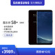 Samsung/三星 Galaxy S8+ SM-G9550 6+128GB 官方正品 全视曲面屏 双卡双待 虹膜识别 4G手机