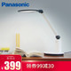 松下（Panasonic）护眼儿童台灯 国AA级触摸台灯19W hhlt0623延时关灯+定时休息+智能调光