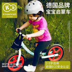 Kinderkraft 德国 儿童自行车2岁 平衡车无脚踏单车滑步车男女两轮踏行车童车 12寸 天蓝色免充气