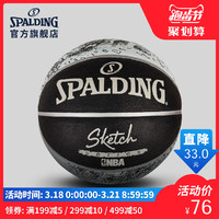 SPALDING官方旗舰店NBA素描系列室外橡胶篮球83-534Y