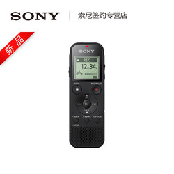 Sony/索尼 ICD-PX470 数码录音棒/录音笔 智能降噪 PX440升级版