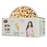 可米小子 红松籽仁礼盒袋装 320g