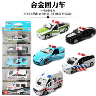 CLX Toys 迷你小汽车模型 合金、1：64